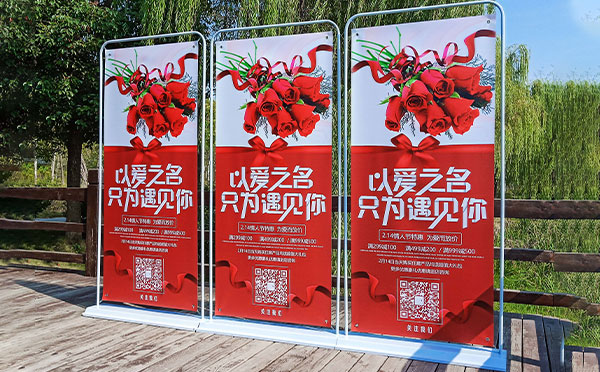 甯夏展架