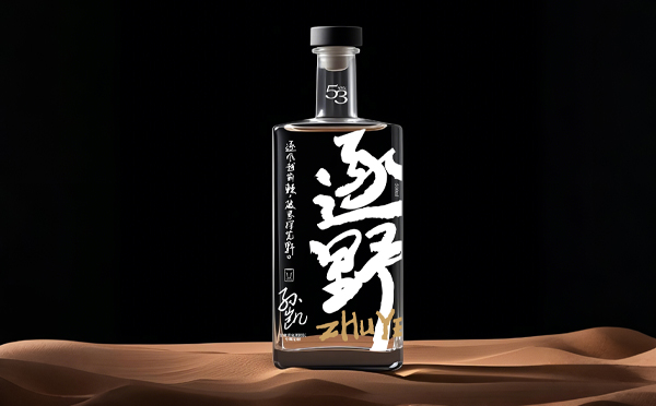 恭喜飛揚聚焦廣告完成白酒個性化定制項目，助力企業品牌升級