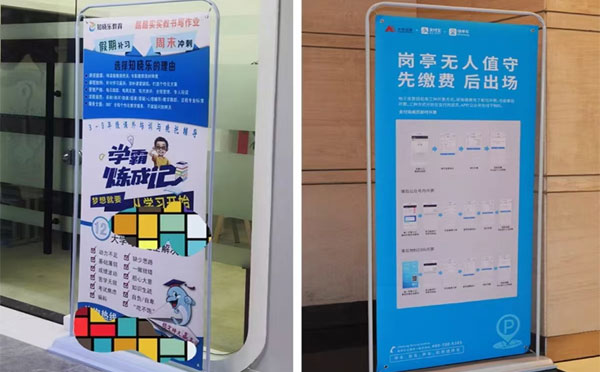 甯夏展架