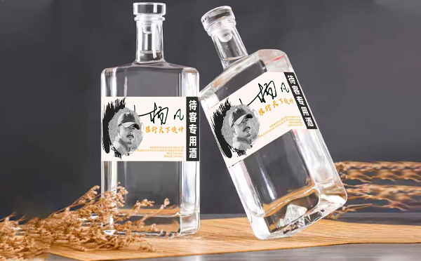 禮品白酒個性化定制