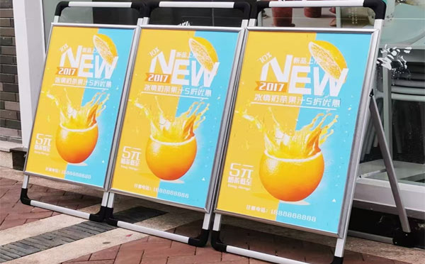 甯夏展架