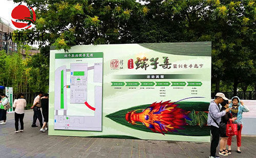 黑底噴繪