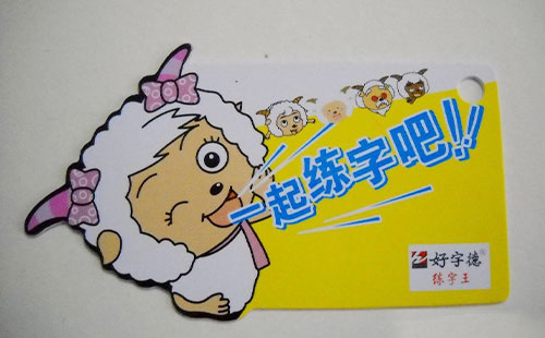 異性pvc