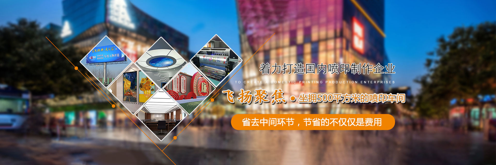 蘭州廣告公(gōng)司